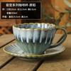 Conjunto de Xícara e Pires Esmaltado para Forno Transfronteiriço com Design de Renda Vintage, Xícara e Pires de Design Único, Xícara de Café, Xícara para Latte Art, Xícara para Café Latte Americano