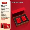 Caja de Empaque para Té Negro Estilo Nuevo de Nueve Compartimentos, Caja de Regalo Vacía, Caja de Regalo Personalizada para Bolsitas de Té Pequeñas Dianhong Zhengshan Xiaozhong, Caja Vacía