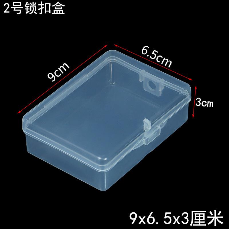 1二号锁扣盒规格.jpg