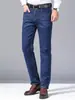 Jeans para hombre, colección nueva primavera/otoño 2026, pantalones rectos holgados de moda, tiro alto, casual, talla grande, pantalones largos ajustados