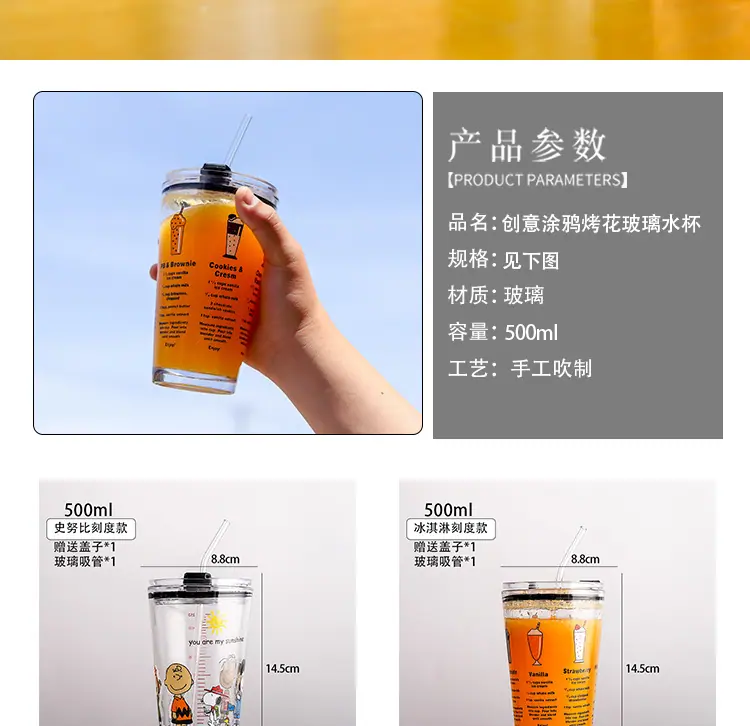 水杯---副本_04