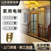Elevador para Villa en Casa, Tamaño Pequeño, para Dos, Tres, Cuatro, Cinco Pisos, Sin Cuarto de Máquinas, Elevador Hidráulico de Tracción Duplex para Ático, Fábrica de Elevadores