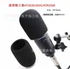 Capa de Esponja para Microfone Microfone de Conferência Microfone de Mão Microfone de Cabeça Capa à Prova de Vento para Microfone Cobertura à Prova de Vento para Microfone de Entrevista Karaoke Discurso