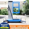 Plataformas Elevadoras de Aleación de Aluminio de Una y Dos Columnas en Stock, Plataformas Elevadoras de Gran Altura, Plataformas Elevadoras Hidráulicas Móviles para Mantenimiento de Hoteles