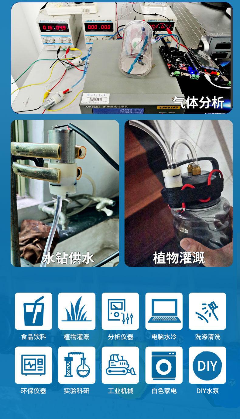 KLC微型真空水泵详情页-790_05.jpg