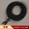Pulseira de sândalo verde anel de corrida luminoso seção pulseira de elevação alta seção de bambu de jacarandá contas da noite para sempre contas outlet de fábrica