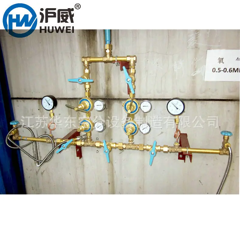 氧气汇流排4