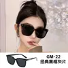 Gafas de Sol Nuevas 2024 Gm Estilo Coreano Hombres y Mujeres Conducción Gafas Anti-UV Protección Solar Moda Gafas de Sol con Montura Redonda