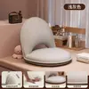 Sofá Preguiçoso Tatami Assento Dobrável Cama Encosto Cadeira Casa Quarto Janela de Canto Pequeno Sofá Cadeira Almofada