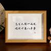 Xinping Neng Yu 3.000 doenças, caligrafia, controle de emoções, decoração, moldura de fotos, decoração de escritório, decoração de área de trabalho, pintura pendurada, caligrafia e pintura