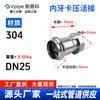Fabricante de Foshan Acero Inoxidable 304 Unión Engarzada con Rosca Interna Unión de Diámetro Igual Conector Rápido con Rosca Interna Engarzada Accesorios para Tuberías Estándar Nacional