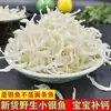 Anchoas secas 500g, pescado seco pequeño al por mayor, fideos de anchoa pequeños, anchoas ligeramente secas, mariscos secos 100g al por mayor