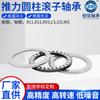 WS81102 rolamento de agulhas de esferas de escora plana GS81102 rolamento de rolos cilíndricos rolamento de contato angular de escora
