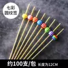 Palitos de Dente Guarda-chuva para Decoração de Coquetel, Palitos de Dente Guarda-chuva para Apresentação de Bebidas, Palitos de Dente Guarda-chuva para Decoração de Prato de Frutas e Bolo