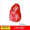 Pegatinas reflectantes con bandera roja de cinco estrellas para coche, pegatinas patrióticas para coche, pegatinas tridimensionales 3D de China.