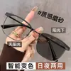 Gafas Lisas de Bloqueo de Color Metálico de Moda para Hombres Monturas de Gafas Decorativas Modernas Versión Coreana Simples Gafas Fotocromáticas Anti-Luz Azul de Comercio Exterior