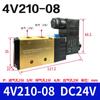 Válvula Solenoide Pneumática 4V210-08DC24V Duas Posições Cinco Vias 220 Controle de Reversão Solenoide 230AKS Aix