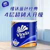 [Exclusivo para Novos Clientes] Papel Higiênico Vader 140g Doméstico Rolo Higiênico Vader Azul Clássico 140