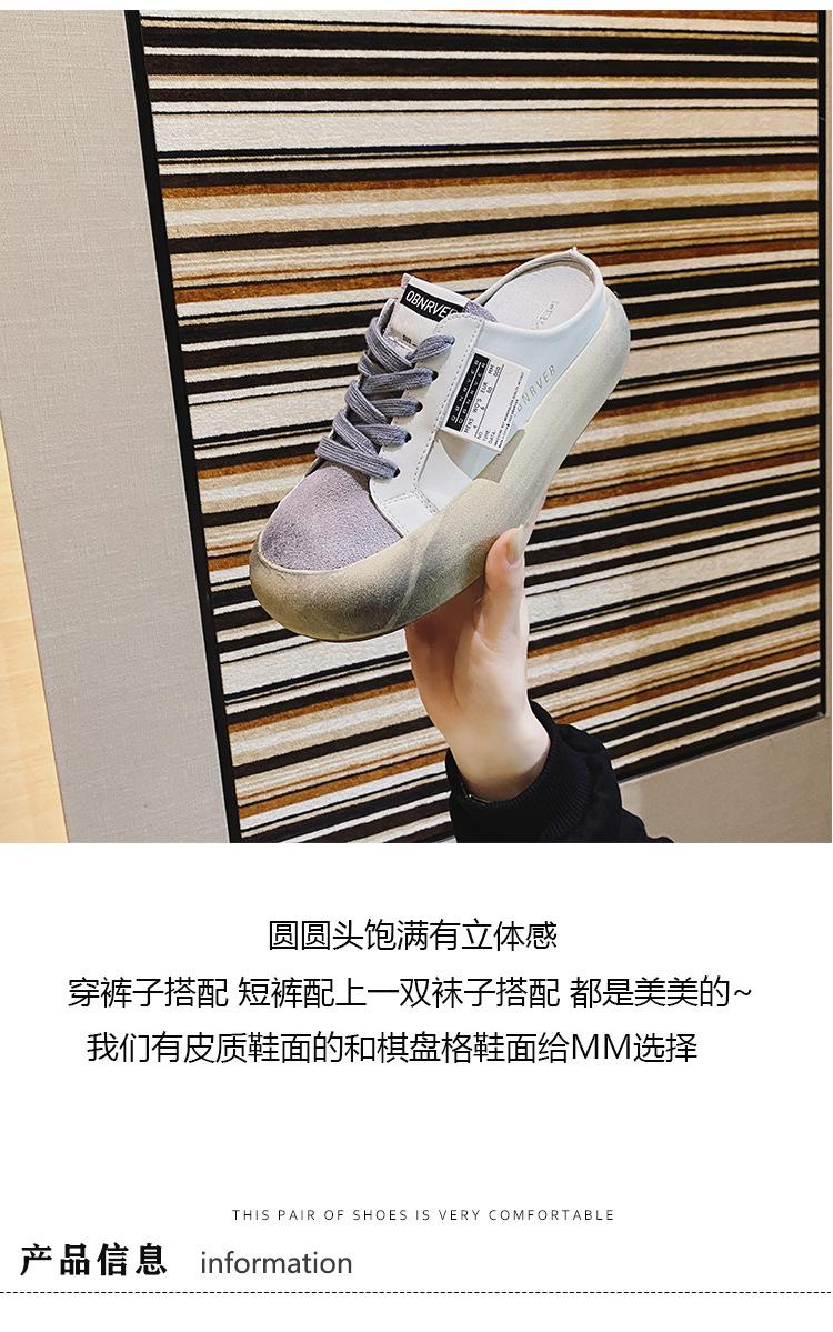 脏脏鞋2_03.jpg