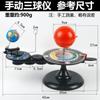 Instrumento de tres bolas, eclipse solar, principio del eclipse total, astronomía solar, terrestre y lunar, instrumento de ciencia popular interesante, versión en chino, versión en inglés, suministro directo