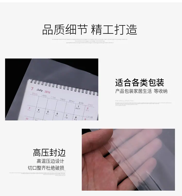 高压平口袋_03