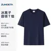 Camiseta Fresca Pesada Solona 260 Personalizada para Hombre y Mujer de Verano de Manga Corta de Secado Rápido Transpirable Holgada Cuello Redondo Color Sólido Top