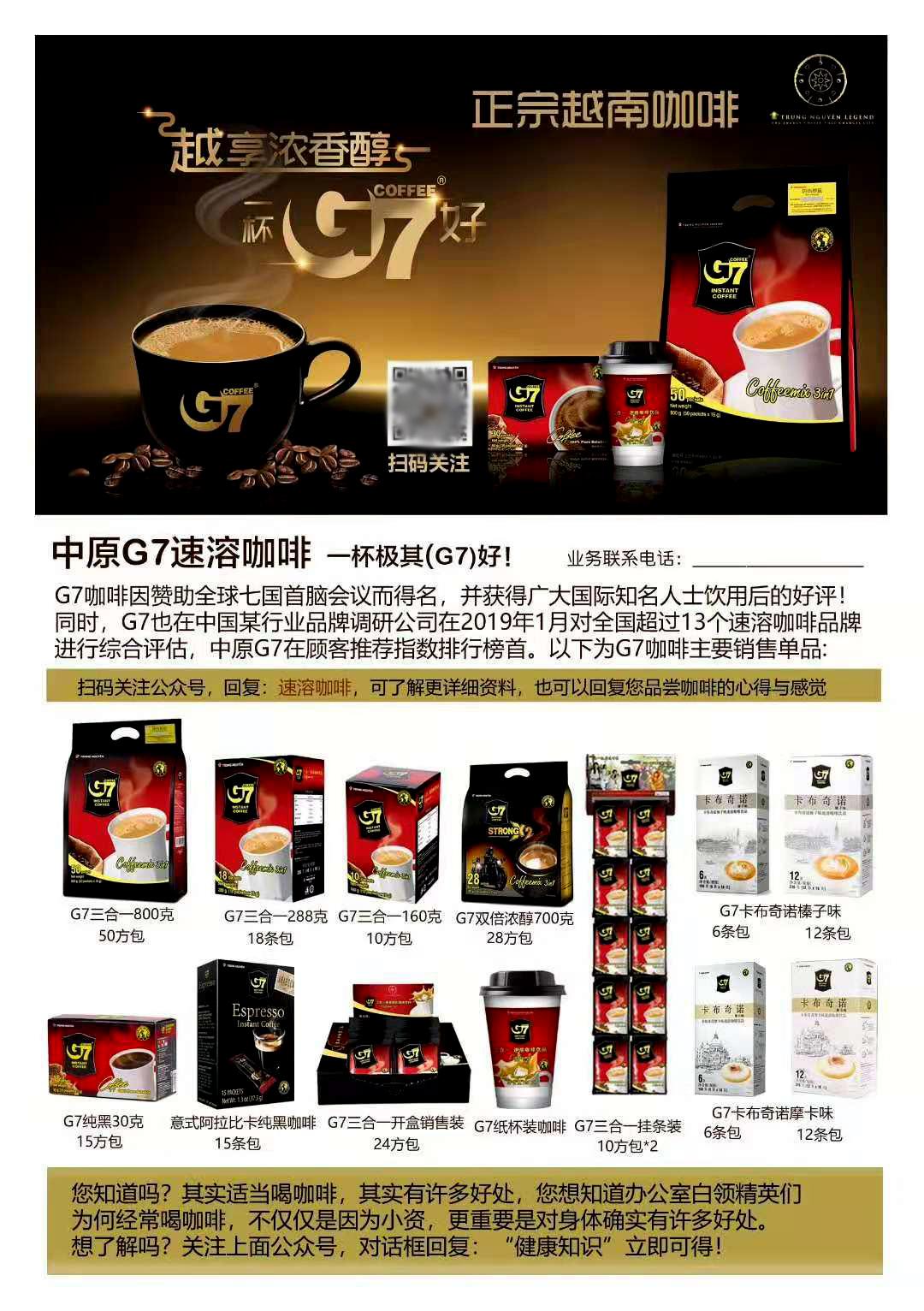 微信图片_20201118220501