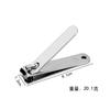 Cortaúñas de acero inoxidable en stock, nuevo cortaúñas afilado oblicuo, cortaúñas domésticos, cortaúñas, herramientas para uñas.