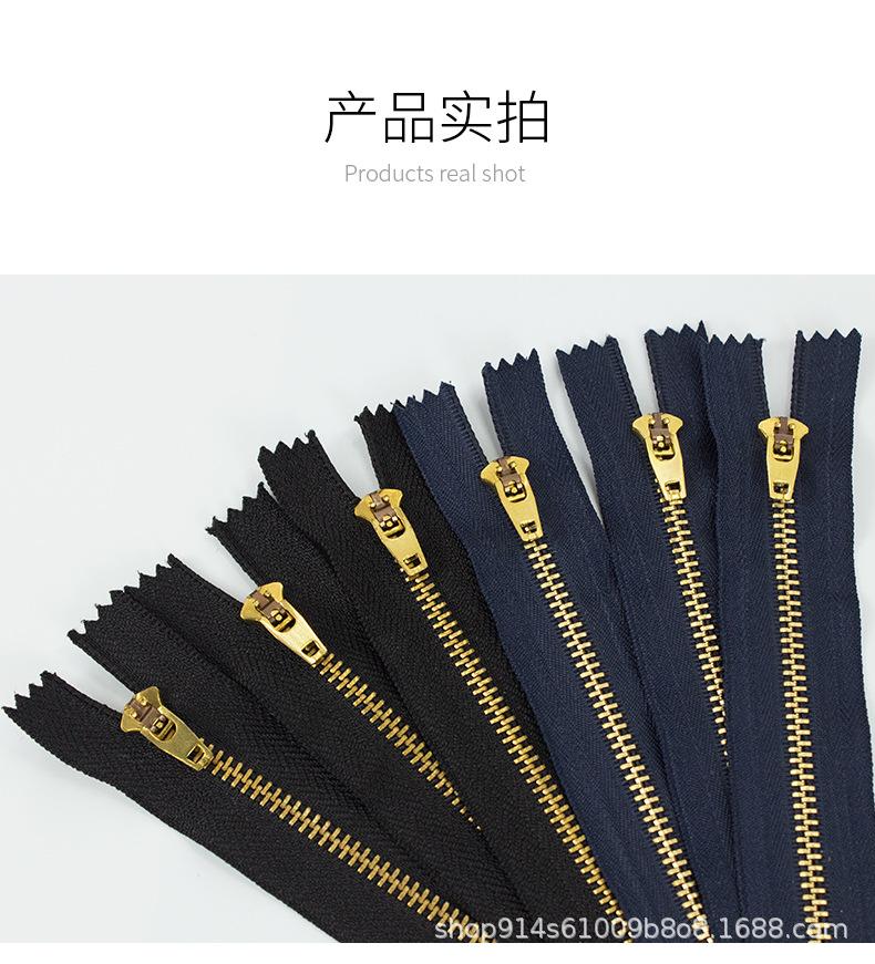 4号闭尾金属拉链_07.jpg