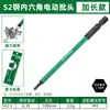Novo Conjunto de Bits Magnéticos Sextavados Antiderrapantes S2 com Alto Torque e Alta Dureza para Furadeiras e Parafusadeiras Elétricas