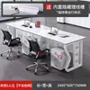Mesa de funcionários assento do funcionário 4 quatro 6 seis cabine de tela simples moderna cadeira de escritório combinação mesa de computador