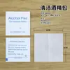 Toallitas Húmedas y Secas Desechables para Limpieza de Pantalla de Teléfono Móvil Tamaño Grande Fabricante de Toallitas Húmedas Venta al por Mayor Periféricos para Juegos Algodón con Alcohol