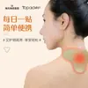 Haishi Hainuo Zhuo Ai Grama Patch Cervical Casa Não Tecido Patch de Moxabustão Dor Compressa Quente Patch para Articulação Atacado