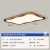 Luminária de teto para sala de estar em estilo vintage, luz principal retrô para o hall, design retangular em onda, simples e de alta qualidade, luminária Zhongshan protetora para os olhos