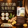 Naipai Suave Forte Controle de Oleosidade Anticaspa Shampoo Refrescante Longa Duração Volumizante Melhora o Frizz Macio Venda Direta do Fabricante