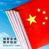 Bandera China Bandera Roja de Cinco Estrellas No. 7 No. 8 Banderas de Cadena Bandera de Mano Bandera Pequeña para Fiesta con Palo Bandera Pequeña Bandera Roja Pequeña Mayoreo
