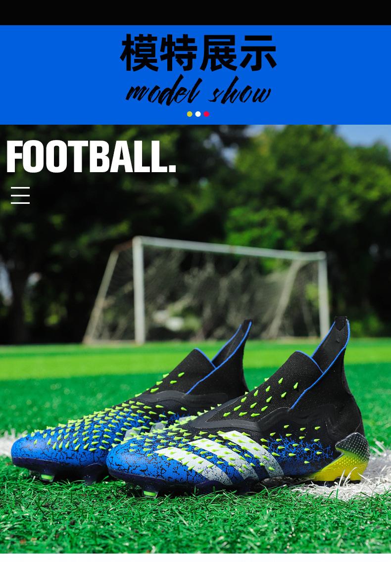 足球鞋2色_14.jpg
