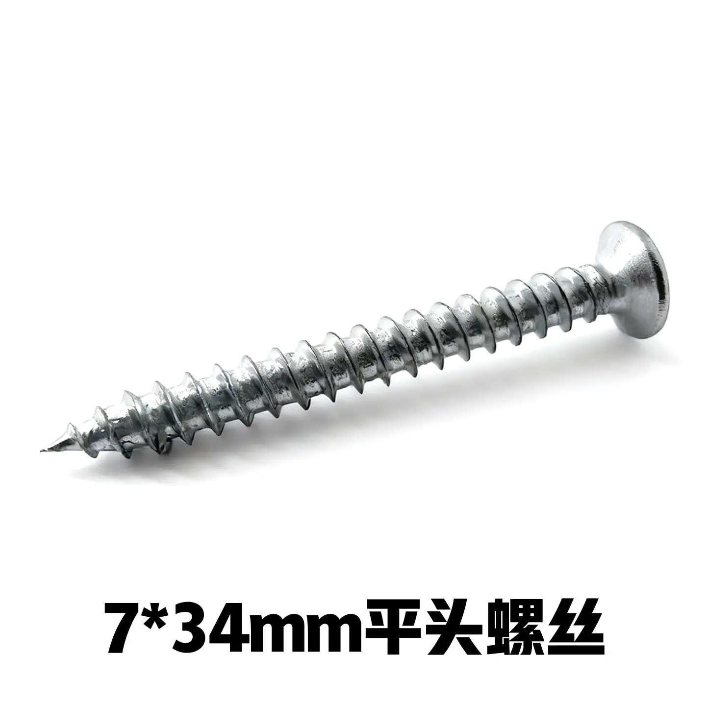 平