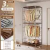 Armario abierto para dormitorio de casa, vestidor, estantería metálica de pie, nuevo armario colgante combinado estilo japonés