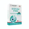 Patch para Olhos com Mirtilo e Luteína Li Shizhen para Estudantes e Crianças, Patch para Olhos com Artemísia para Aliviar a Fadiga Ocular, Patch para Olhos com Compressa Fria