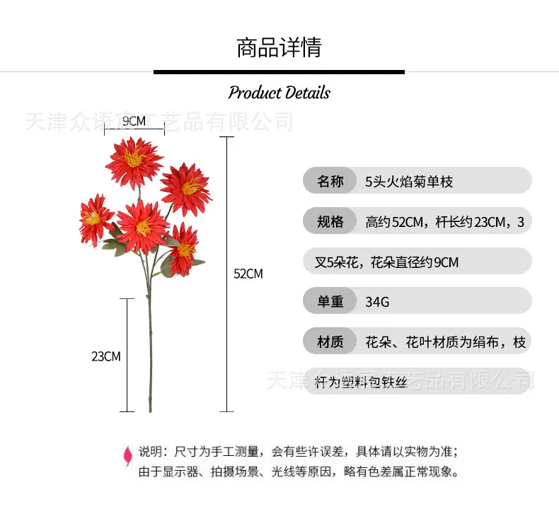 详情_01.jpg