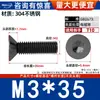 Acero Inoxidable 304 Cabeza Avellanada Negra Torx Interno Tornillos Antirrobo Tornillos de Máquina Cabeza Plana Pernos Extendidos M2-M8