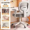 Silla de Estudio para Niños, Silla de Escritura para Estudiantes de Primaria, Silla de Escritorio para el Hogar, Altura Ajustable, Taburete Especial para Tareas, Cómoda para Períodos Largos de Sentarse