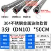 Tubería Metálica Corrugada de Acero Inoxidable 304 Malla Trenzada Manguera Industrial para Vapor de Alta Temperatura y Alta Presión Antiexplosión 4 Puntos 6 Puntos