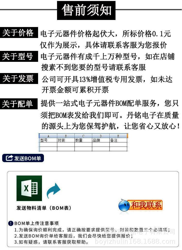 2019详情页1.jpg