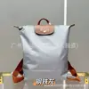 Mochila Impermeável de Nylon Longxiang Nova Atualizada, Grande Capacidade, Mochila Leve Dobrável, Bolsa Casual de Viagem Formato Bolinho