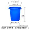 Cubo de Agua de Plástico Grueso Grande para Almacenamiento de Agua Doméstico con Tapa, Cubo de Harina Extra Grande con Tapa, Cubo Pequeño para Fermentación, Cubo Grande