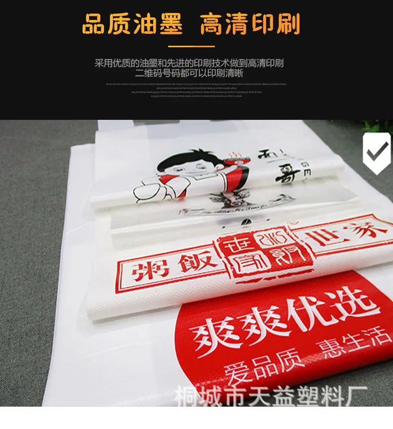 四指袋详情_06.jpg
