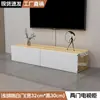 Mesa de centro moderna simple, mueble de TV, combinación de piso para sala de estar, hogar, apartamento pequeño simple, almacenamiento simple, mueble de piso, lujo ligero