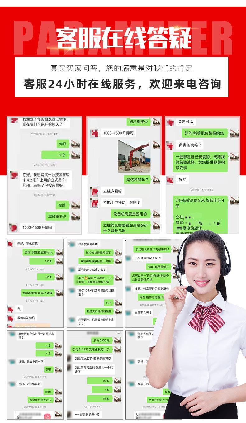 1电动葫芦_13.jpg